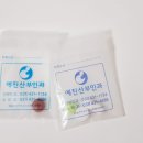 예진산부인과 이미지