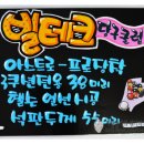 POP 당구클럽 이미지