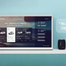 그린 카 서비스 이미지