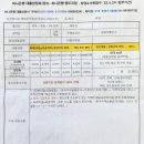 하나은행 영도지점 이미지