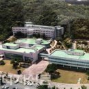 한국가스안전공사교육원 이미지