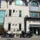 하동추어탕제첩국 이미지