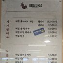 메밀마당 이미지