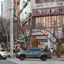 2호선 장산역 11번출구 이미지