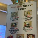 양파식당 | 대구 대천동 양파식당 월배 직영점 내돈내산 짧은 후기