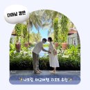 더휴식노크인 | 나트랑 더아남 깜란 리조트 후기｜태교여행 숙소 추천, 디럭스룸·수영장·조식
