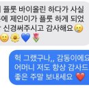 해강초등학교 이미지