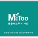 제이더블유(투) 이미지