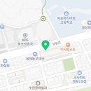 박영동법무사사무소