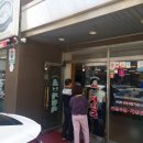 구포재첩국 | 부산 광안리 맛집 할매재첩국부산본점, 내돈내산 해장 후기