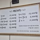 한끼한줄 | 수원 망포역 솥밥이 나오는 추어탕 로컬 한끼 | 줄서는 벌교추어탕 후기