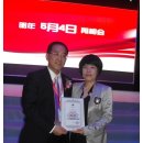 (주)에코마인 이미지