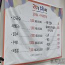 부광약업사 이미지