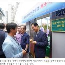 성북시각장애인경로당 이미지