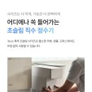 정수기마트 이미지