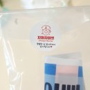 지화자