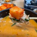 진한돼지국밥 이미지