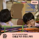 제1회 &lt;일상모아 예술제&gt; 행사현장 후기! ② 즐길거리(예술교육 체험)