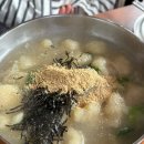 포남1동주민센터 | 현지인 추천 맛집 ‘포남사골옹심이’ 내돈내산 후기/맛집인정/옹심이국수/감자송편/주차장/회전율빨라요