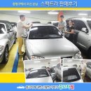 화목정비공업사 | 중랑구에서 오신 손님 스펙트라 판매 후기^^