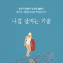 온맘한의원 이미지