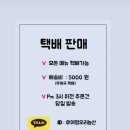 여명오리농산 네이버블로그