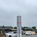 소금민박 | 2박 3일 여름 경주 여행 ⛱️ (2)