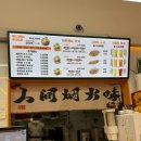 경기도 수원시 팔달구 고매로39번길 | 고등동 맛집 수원역 로데오거리 마라탕 감자면가 수원점