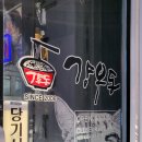 사평대로57길 76 이미지