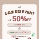 무이 잠실점 이미지
