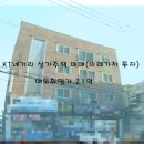 KT 사거리 이미지