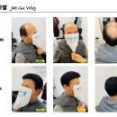 재구가발 네이버블로그