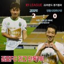 춘천 유나이티드 축구클럽 이미지