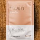 베러릿 프로젝트 이미지