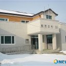 법천2리 경로당 이미지