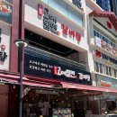해운대 고메밀면 | 부산 해운대해수욕장 살얼음 육전밀면맛집 고메밀면 솔직후기
