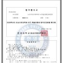 한양대학교 임상간호대학원 이미지