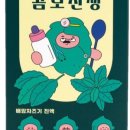 토이헨젤 이미지