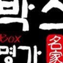 명가사진인쇄 이미지