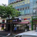 춘천숯불닭갈비계륵의꿈 이미지