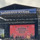 초이스케이씨 | 🎸락앤롤이어요. 2023 부산 국제 락페스티벌 후기