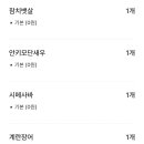 스시히로미 - 의정부시 발곡로 24 | 스시히로미