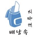 &lt;카나리제도&gt; NCL 에픽6_말라가,스페인