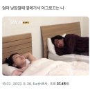 [베트남에서 보내는 추석(뗏쭝투)] JW메리어트 옥토버페스트, 미딩 에브리띵 베이글 후기
