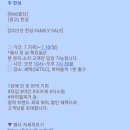 2022한섬패밀리세일7.7(목)~7.10(일)