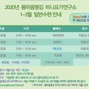 힐링 요가 A 이미지