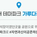 (주)티오피투어 이미지