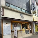 텐퍼센트커피범어그랜드점 | 임산부도 마신 텐퍼센트 시그니처라떼 디카페인 후기