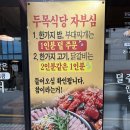 고기두목 이미지