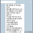 [광주/국어] 광주에서 국어 과외 받을 학생 구합니다. 이미지